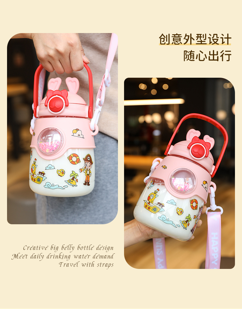 1200ML兔子大肚塑料杯