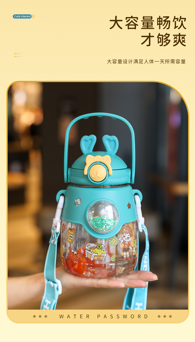 1200ML兔子大肚塑料杯