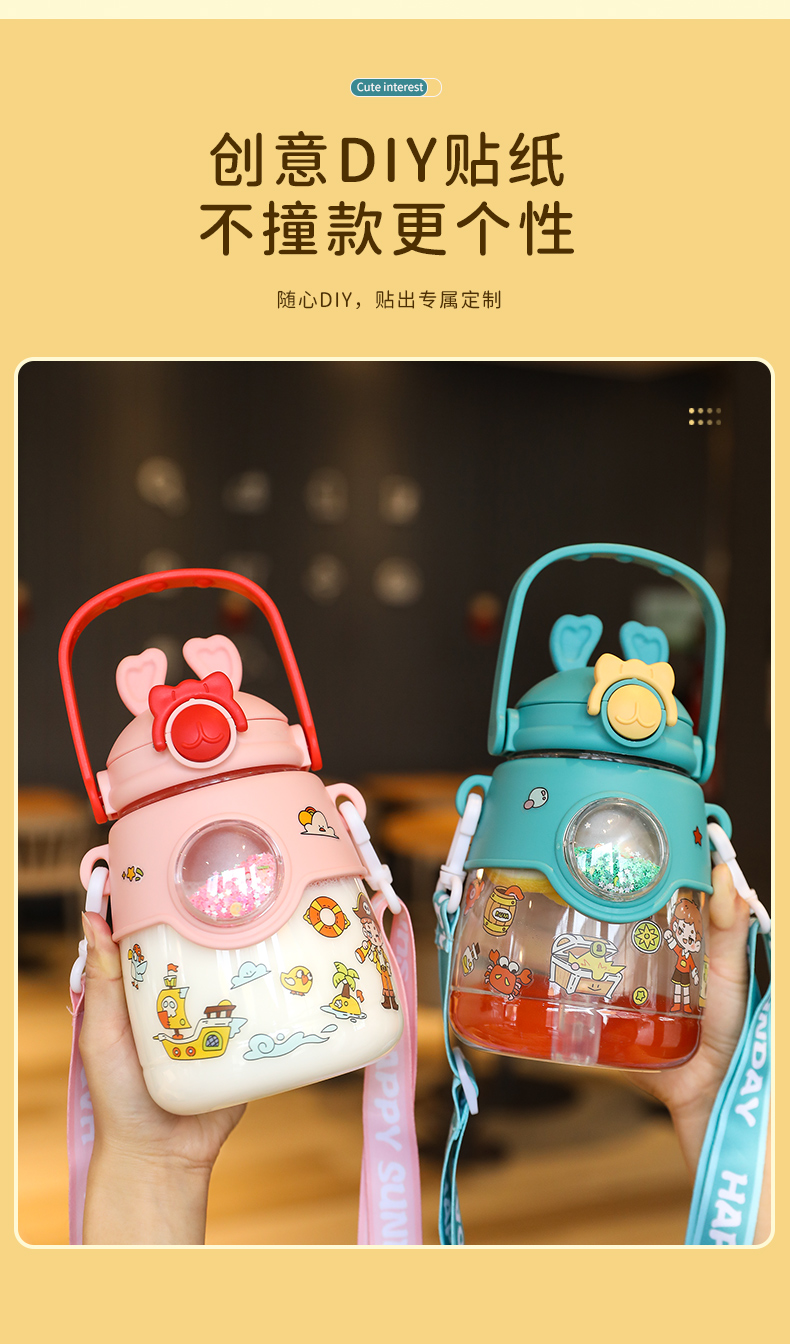 1200ML兔子大肚塑料杯