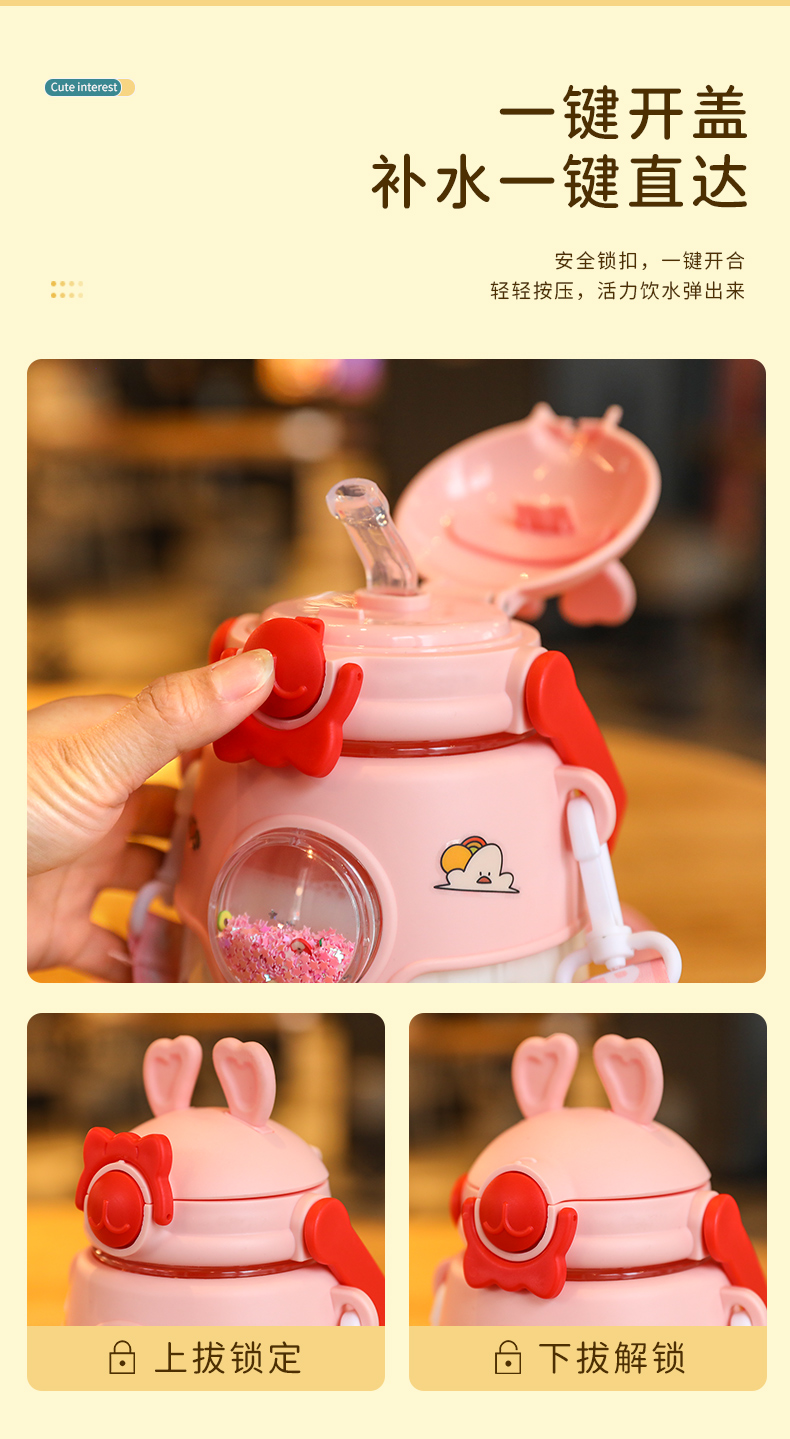 1200ML兔子大肚塑料杯