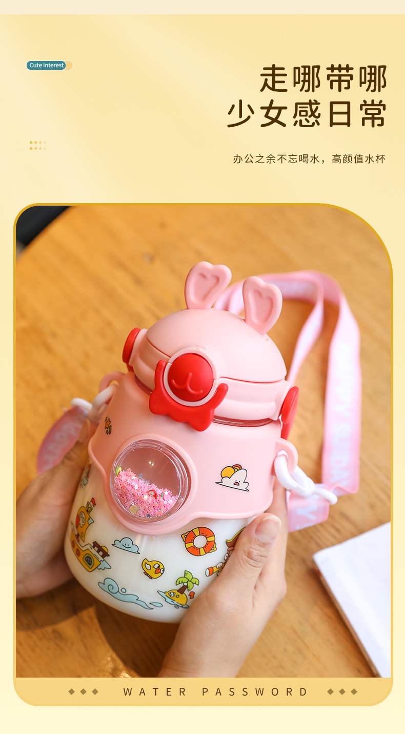 1200ML兔子大肚塑料杯