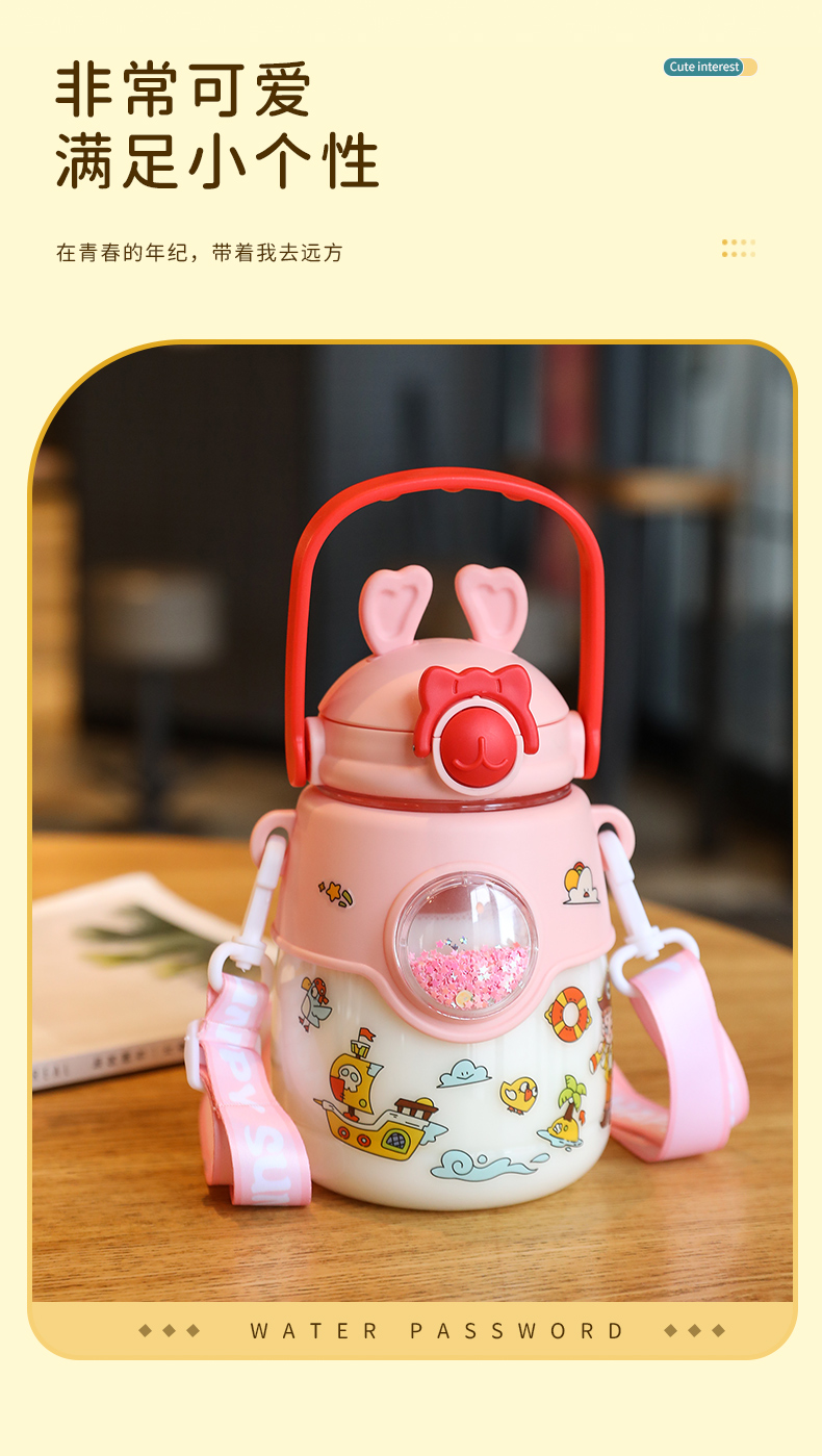 1200ML兔子大肚塑料杯