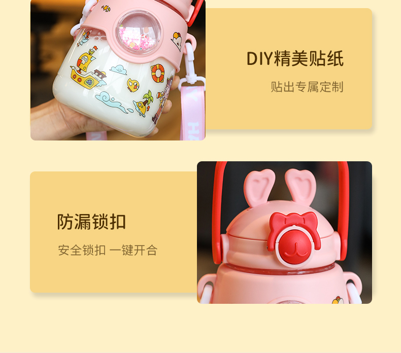 1200ML兔子大肚塑料杯