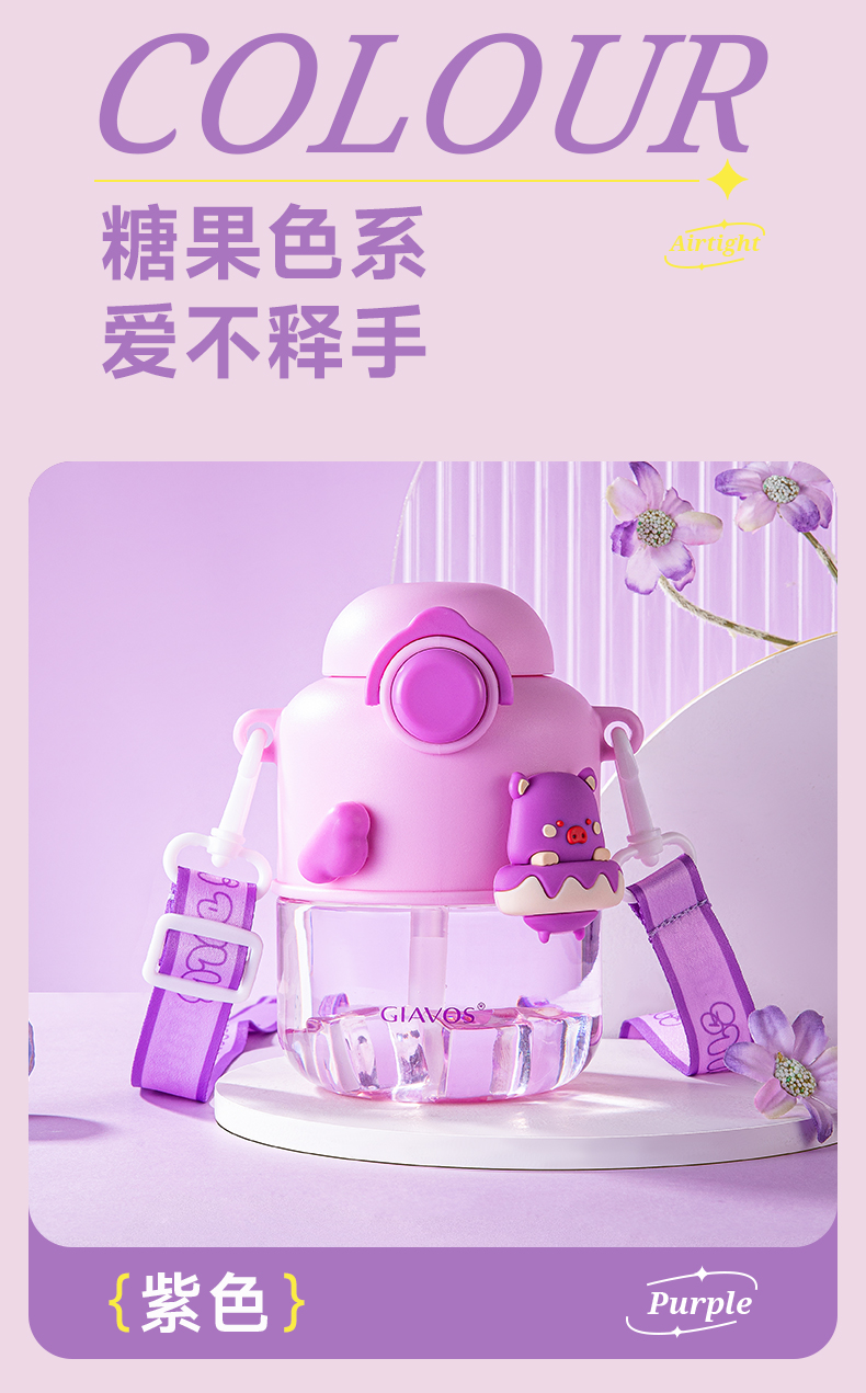 650ML MINI玩偶随行塑料杯