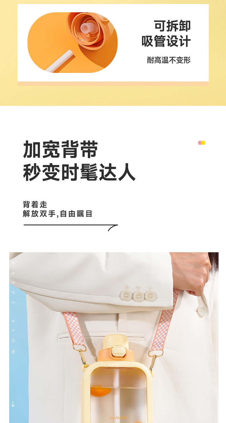 700ML方方随手杯（彩盒）