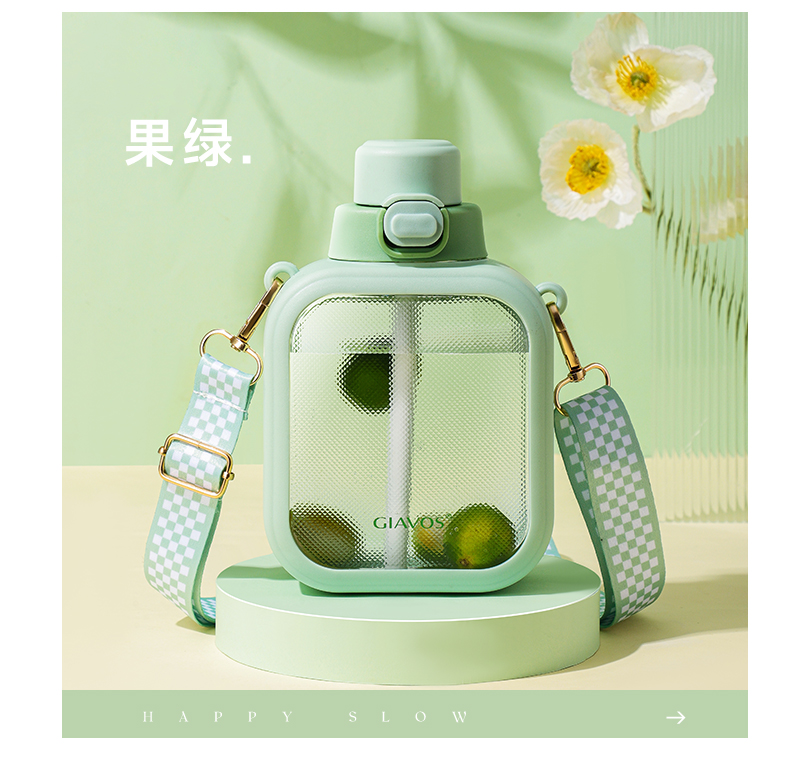 700ML方方随手杯（彩盒）