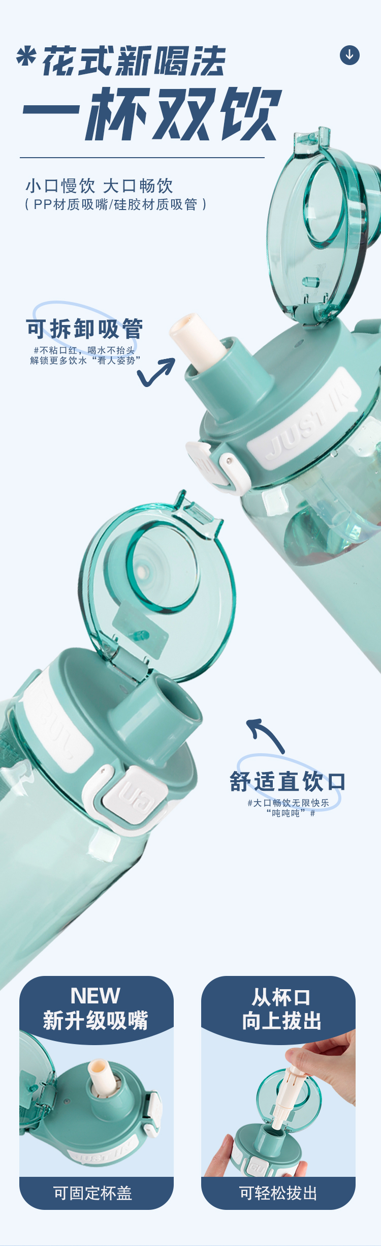 940ML道奇争先运动塑料水杯