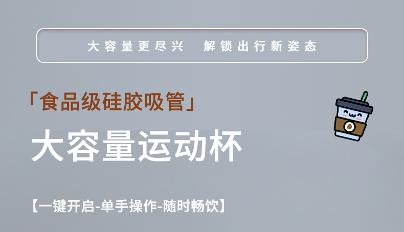 750ML萌萌手账塑料杯