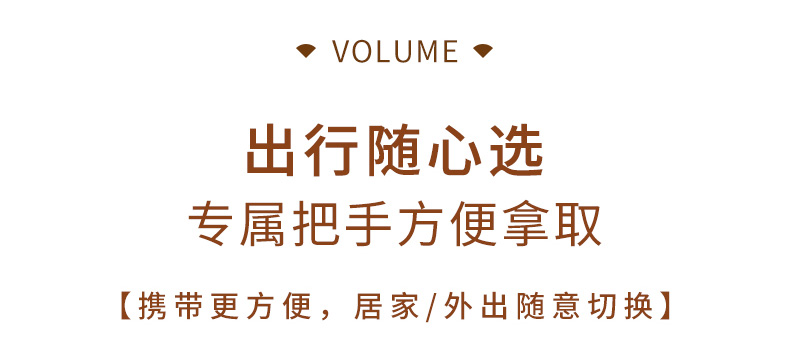 750ML萌萌手账塑料杯