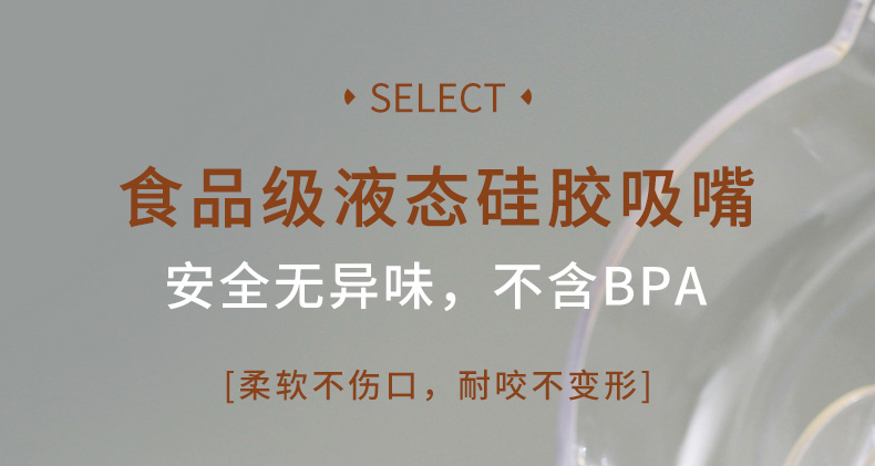 750ML萌萌手账塑料杯