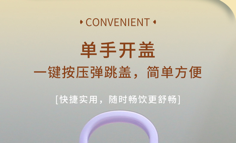 750ML萌萌手账塑料杯