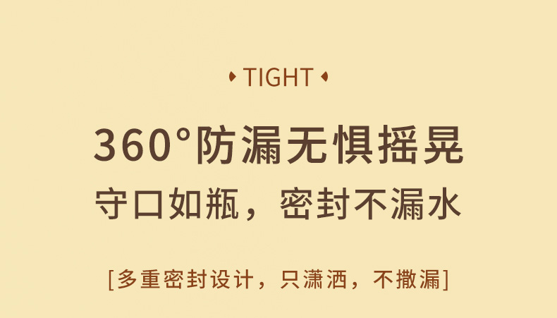 750ML萌萌手账塑料杯