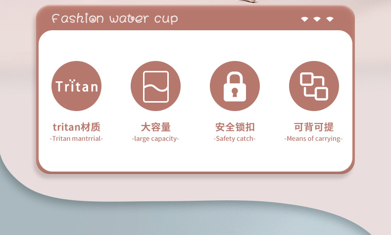 1000ML尚泰花茶塑料杯