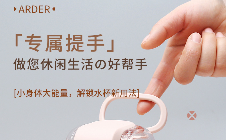 1000ML尚泰花茶塑料杯