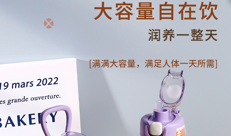 900ML尚泰大容量塑料杯