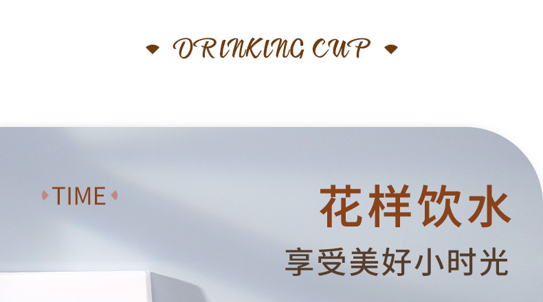 900ML尚泰大容量塑料杯