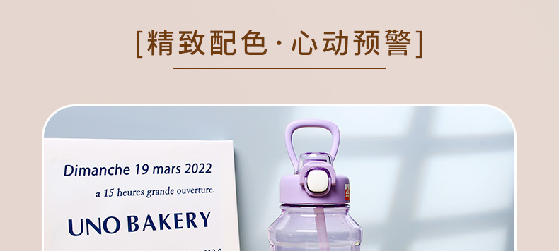 900ML尚泰大容量塑料杯