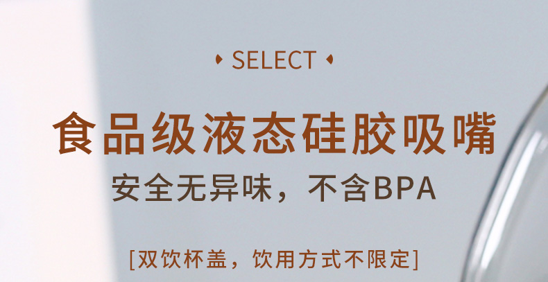 900ML尚泰大容量塑料杯