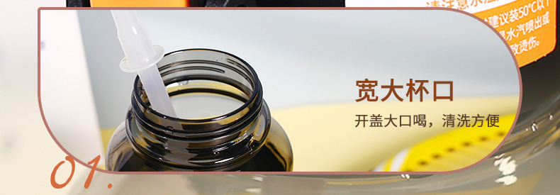 900ML尚泰大容量塑料杯