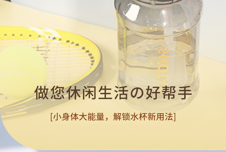 1300ML尚泰大容量塑料杯