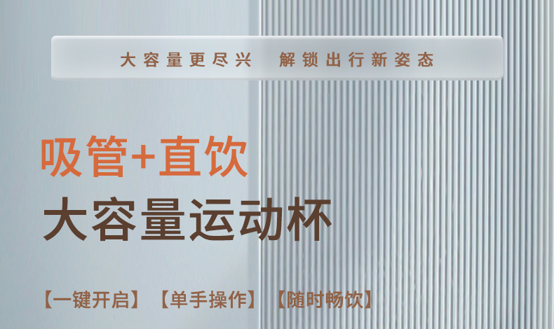 1400ML尚泰大容量双饮塑料杯