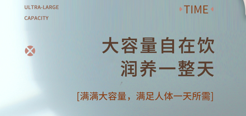 1400ML尚泰大容量双饮塑料杯