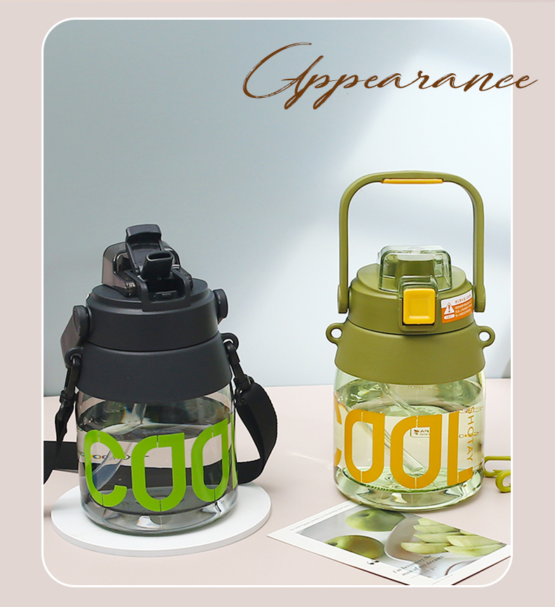 1400ML尚泰大容量双饮塑料杯