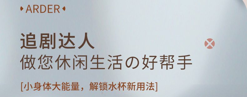 1400ML尚泰大容量双饮塑料杯