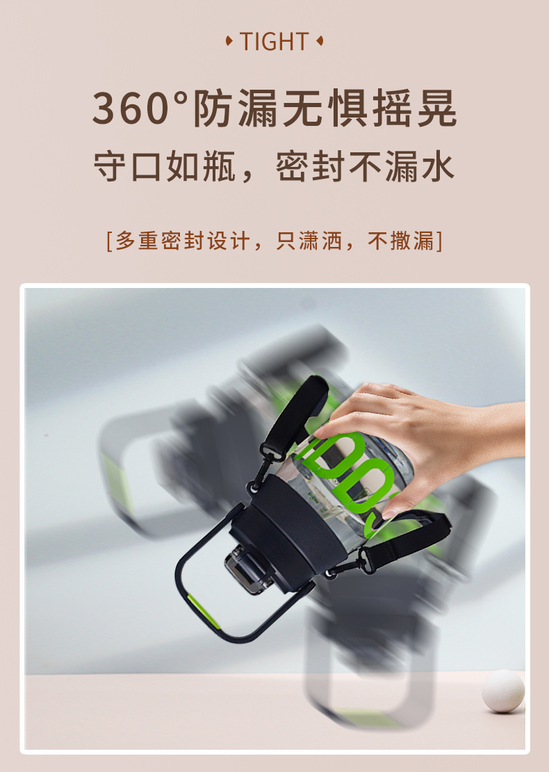 1400ML尚泰大容量双饮塑料杯