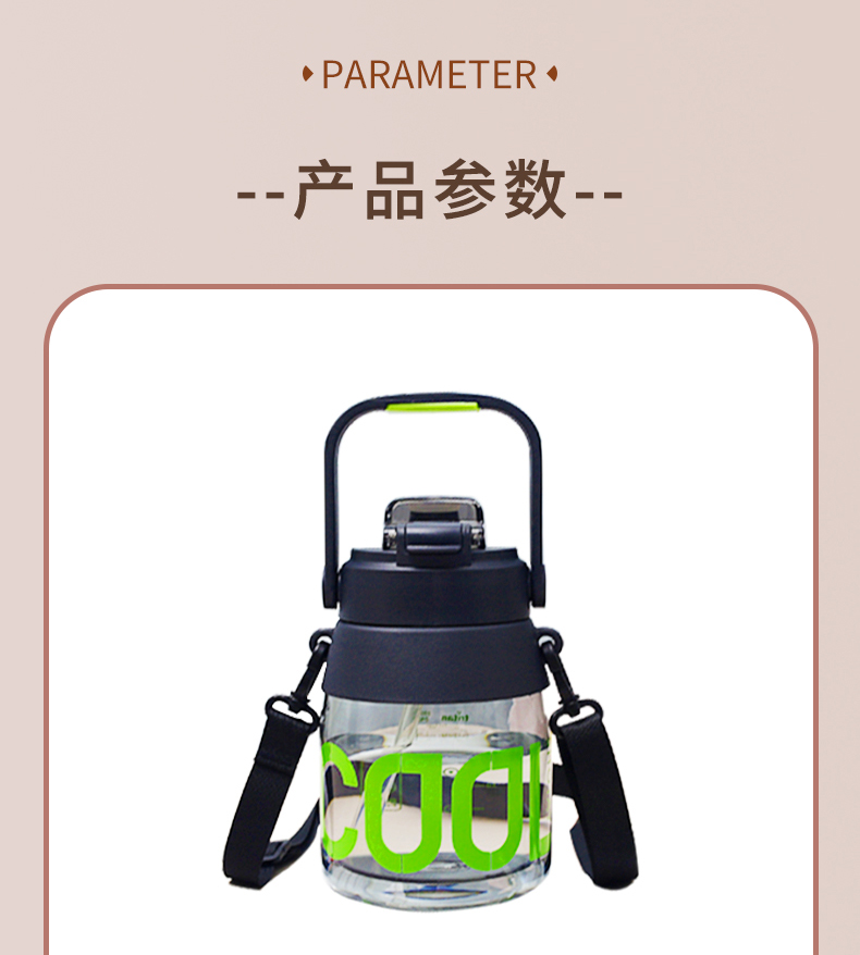 2000ML尚泰大容量双饮塑料杯