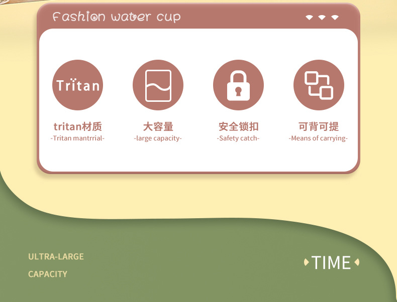 1200ML尚泰双饮大肚塑料杯