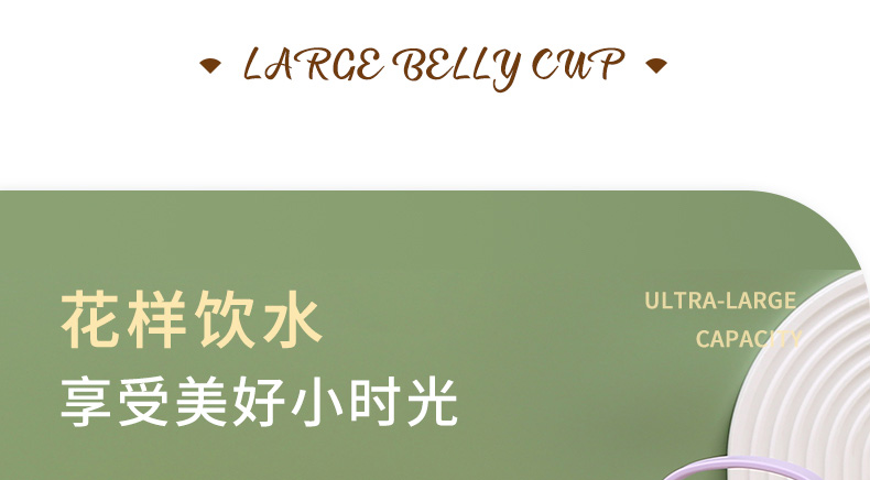 1200ML尚泰双饮大肚塑料杯