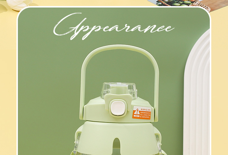 1200ML尚泰双饮大肚塑料杯