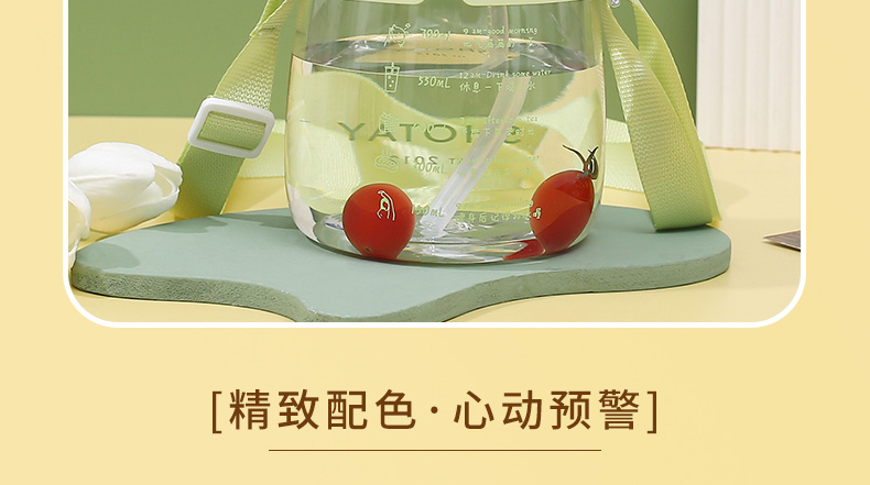 1200ML尚泰双饮大肚塑料杯