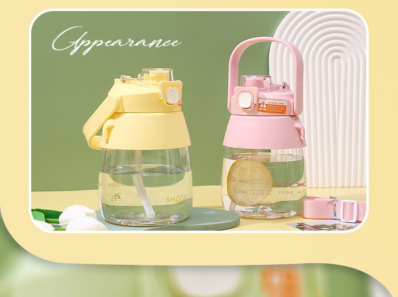 1200ML尚泰双饮大肚塑料杯