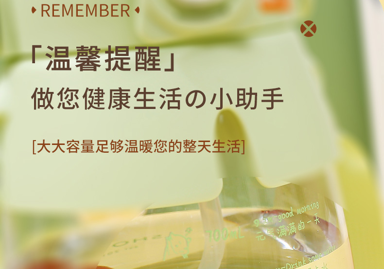 1200ML尚泰双饮大肚塑料杯