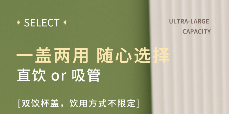 1200ML尚泰双饮大肚塑料杯