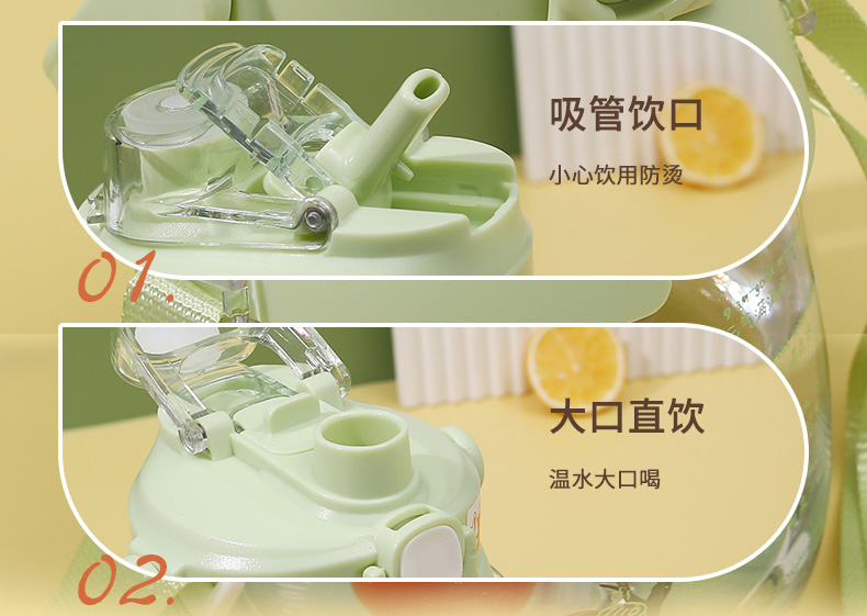 1200ML尚泰双饮大肚塑料杯