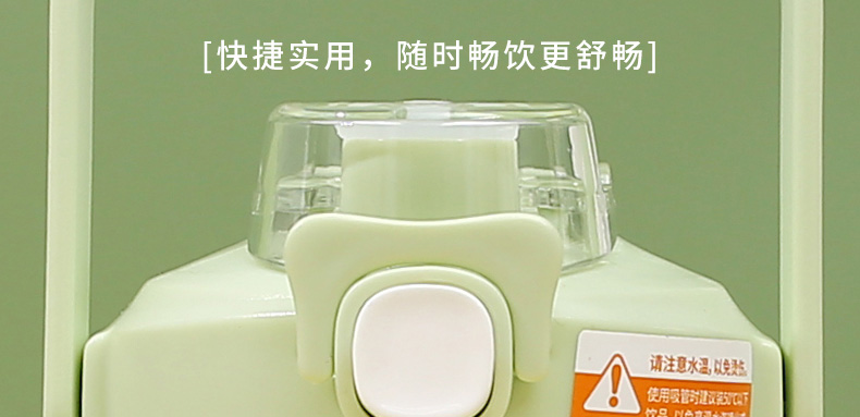 1200ML尚泰双饮大肚塑料杯