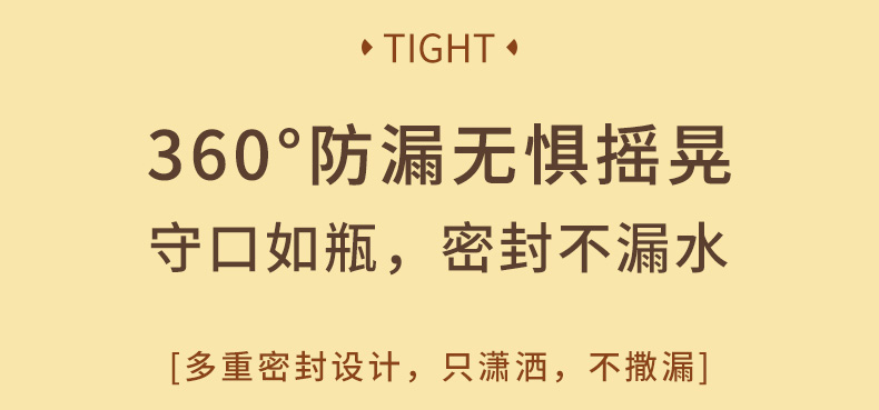 1200ML尚泰双饮大肚塑料杯