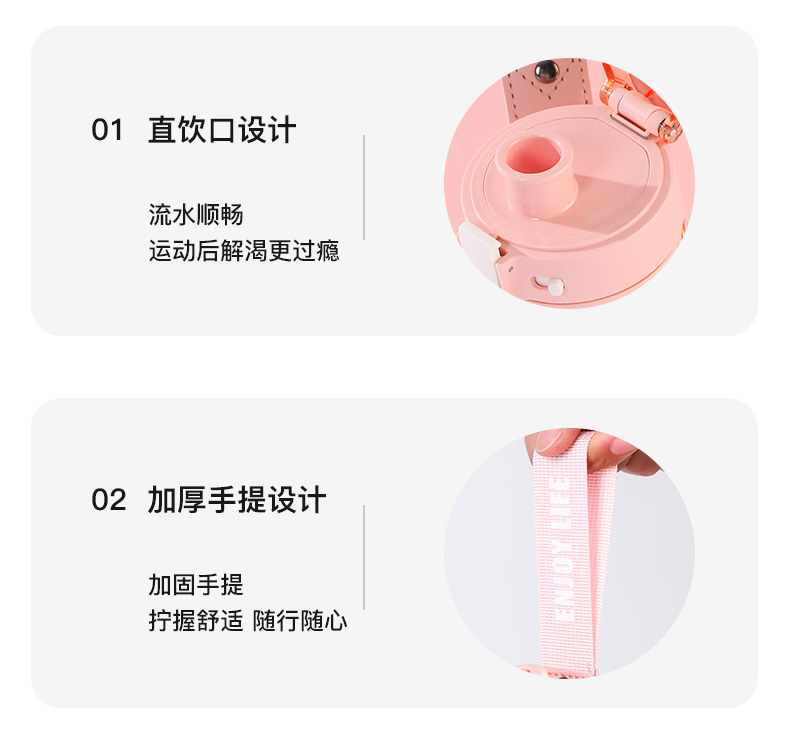 680ML道奇顿感运动塑料杯