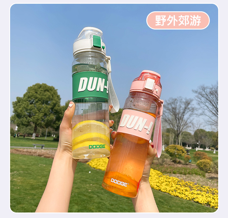 680ML道奇顿感运动塑料杯