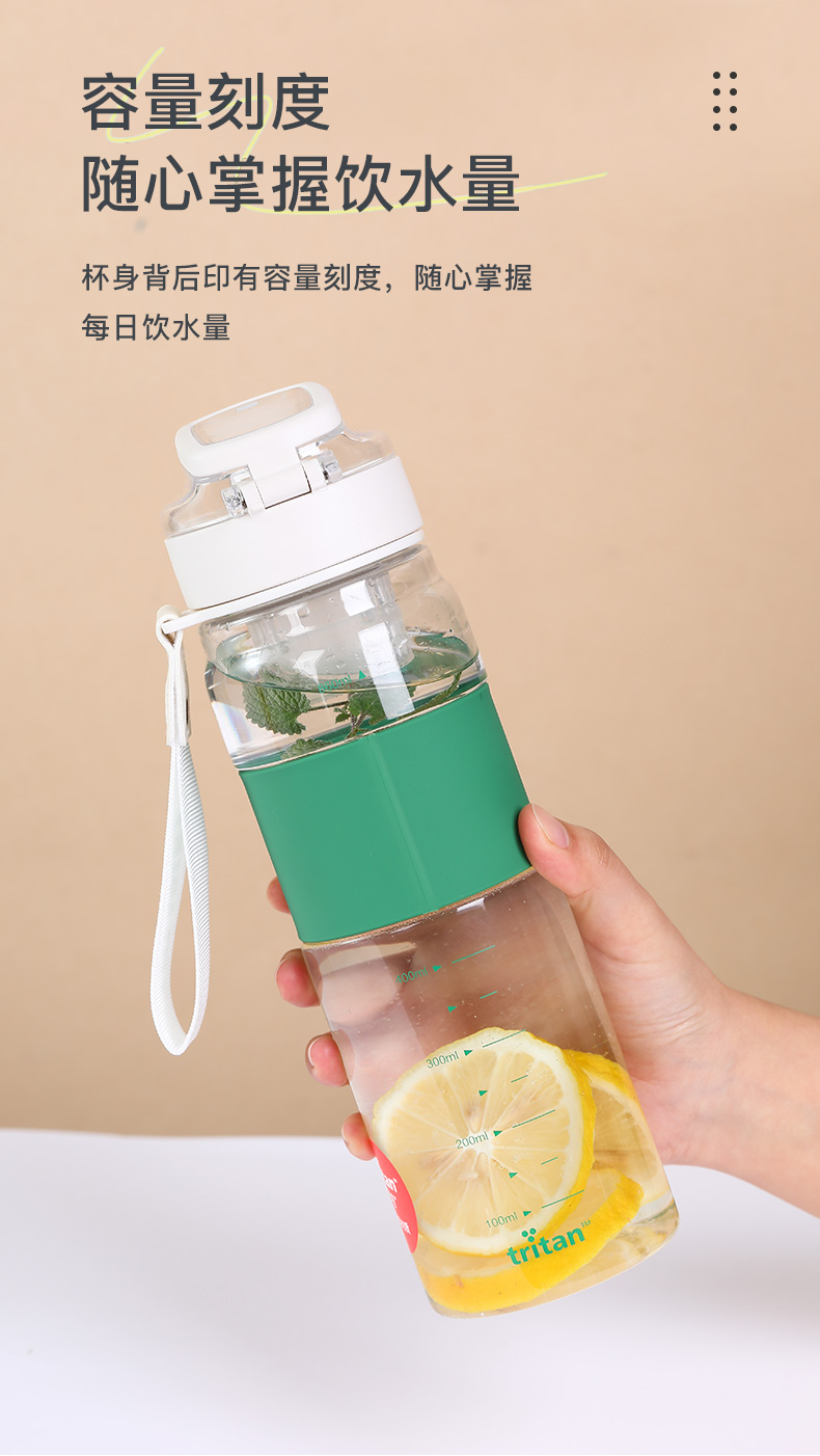 860ML道奇顿感运动塑料杯