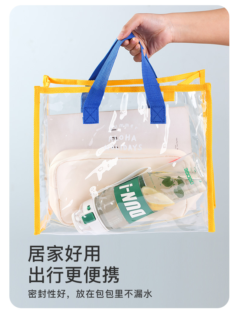 860ML道奇顿感运动塑料杯