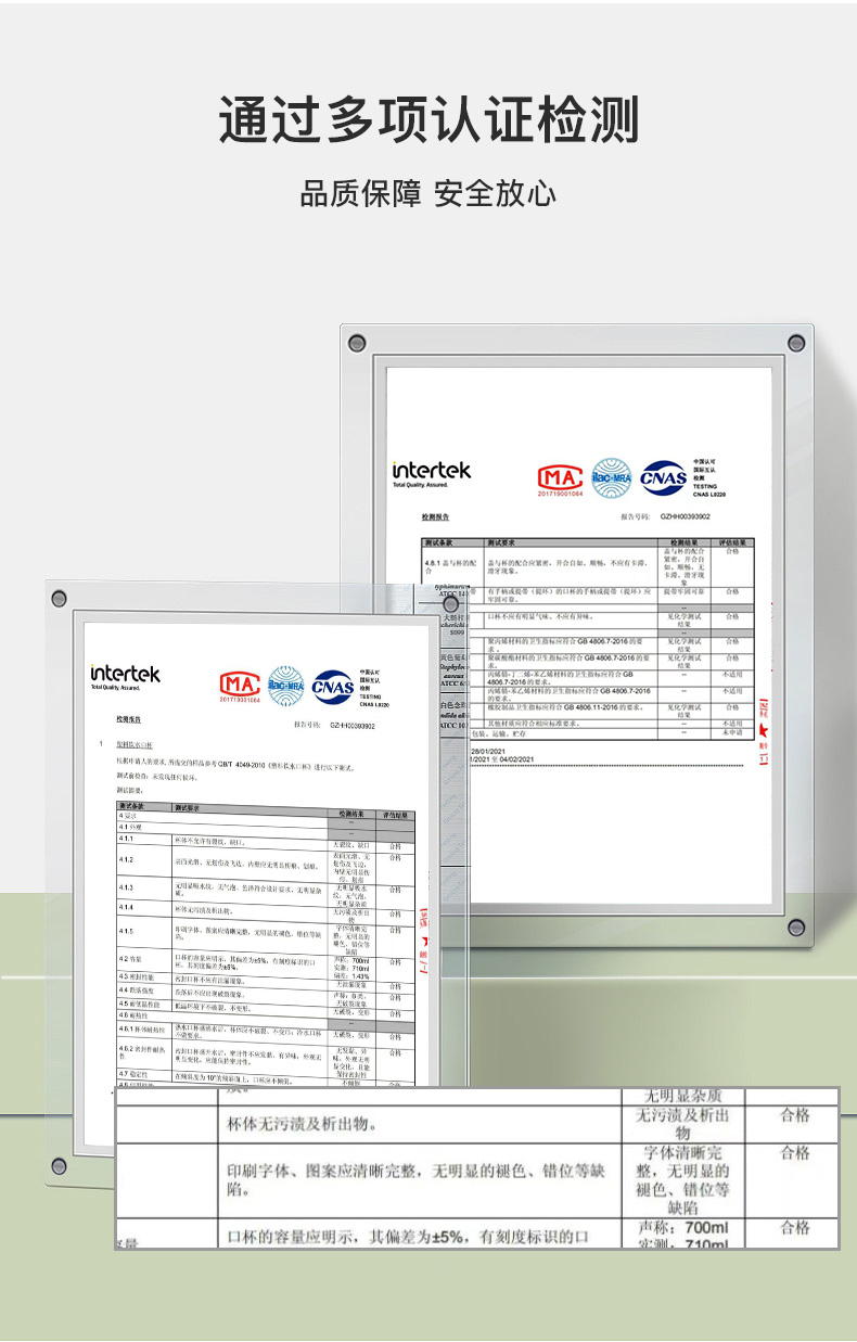 860ML道奇顿感运动塑料杯