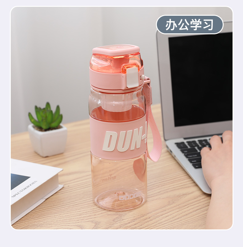 860ML道奇顿感运动塑料杯