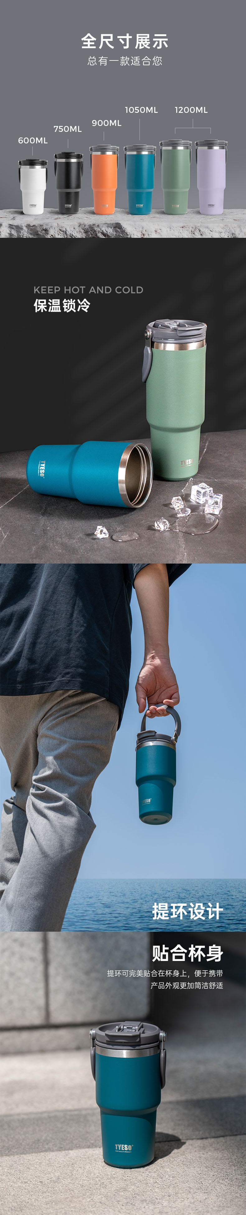 750ML33#手提保温杯