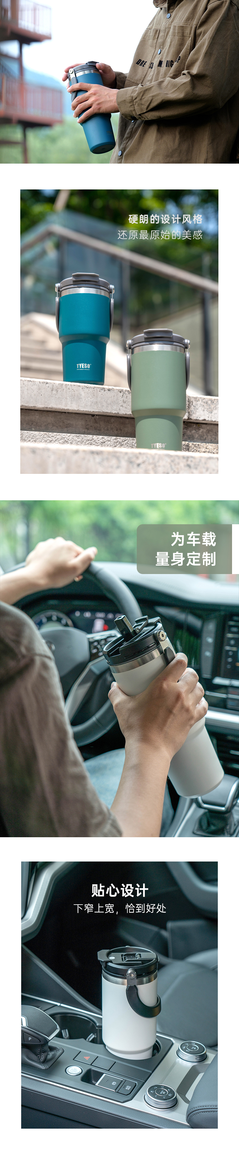 900ML33#手提保温杯