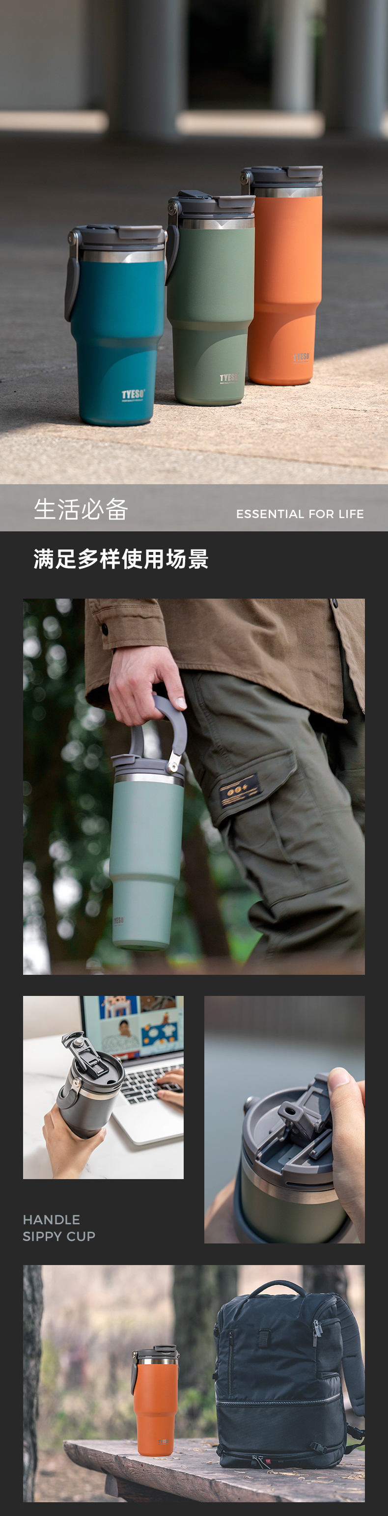 900ML33#手提保温杯