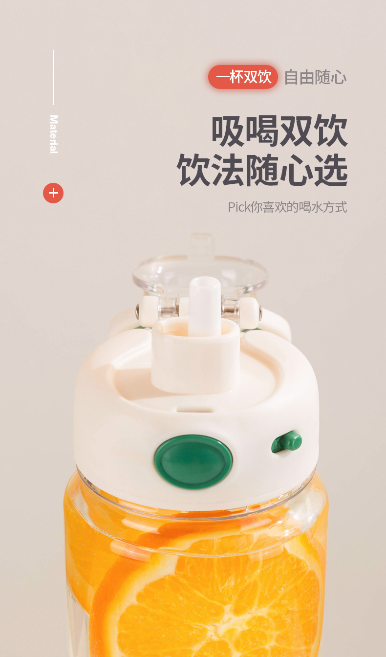 920ML道奇悠然休闲吸管塑料杯